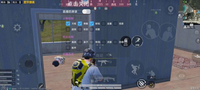 和平精英无后坐力科技免费 - 稳定压枪辅助首选