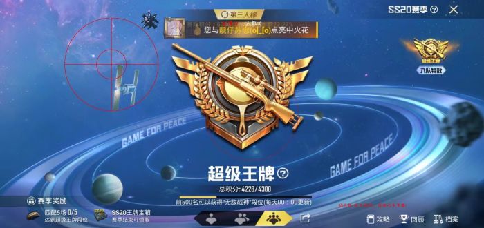 火焰鸟直装科技 - 高兼容稳定辅助合集